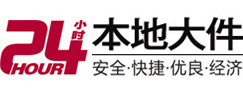 鱼峰8-500吨吊车出租起重吊装公司
